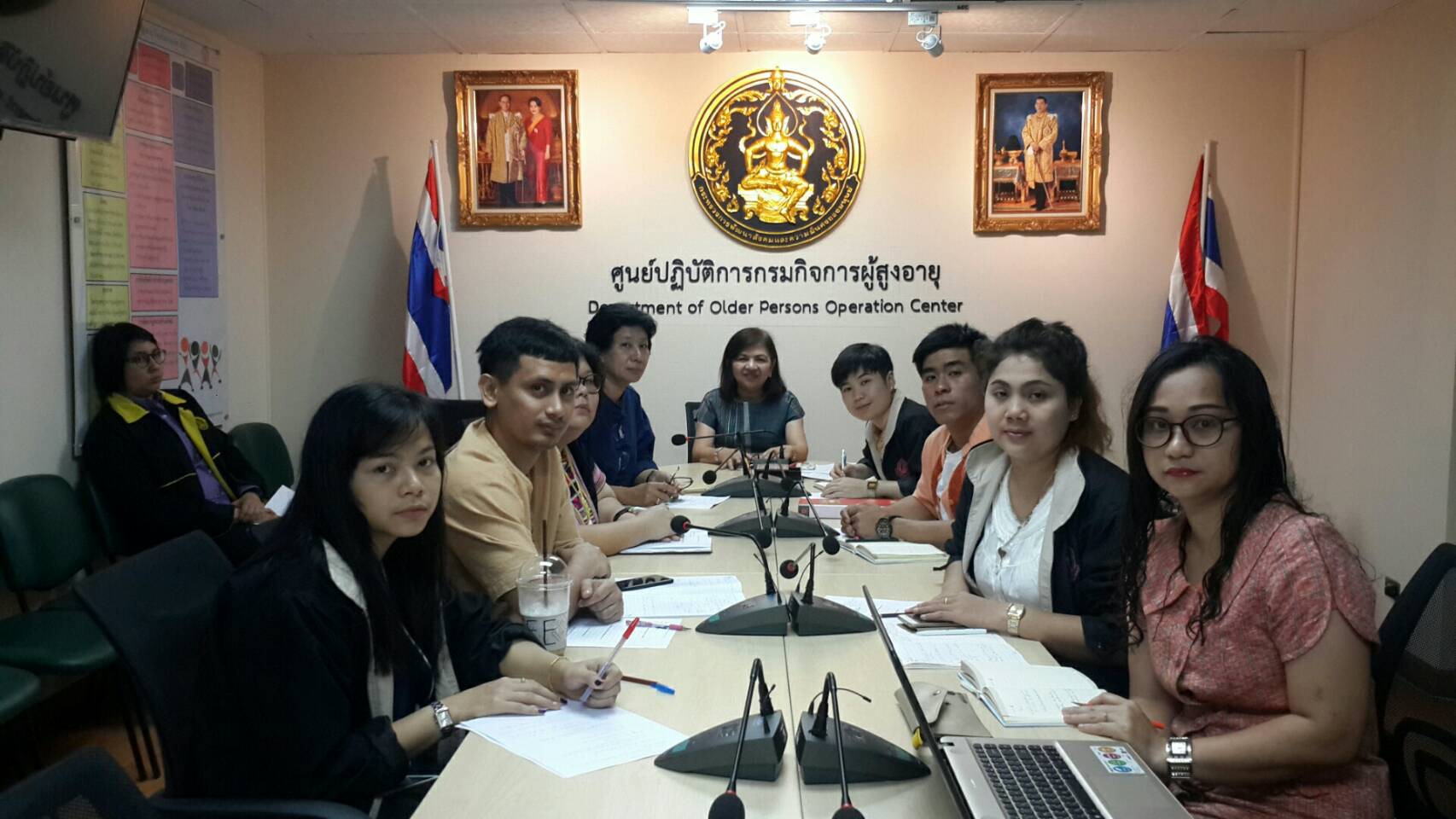 กรมกิจการผู้สูงอายุ (ผส.) กระทรวงการพัฒนาสังคมและความมั่นคงของมนุษย์