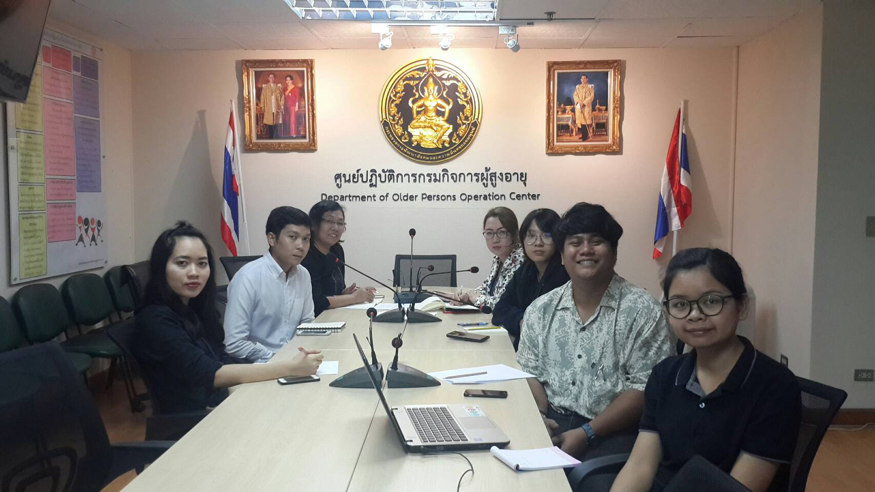 กรมกิจการผู้สูงอายุ (ผส.) กระทรวงการพัฒนาสังคมและความมั่นคงของมนุษย์