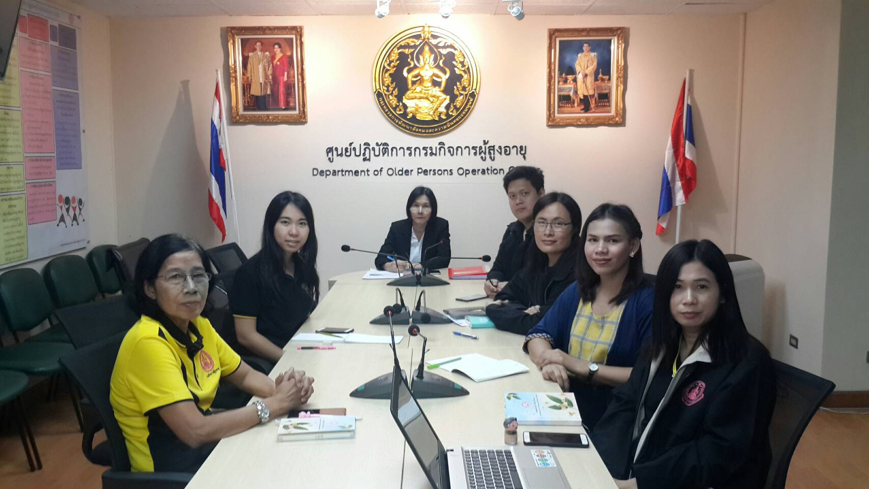 กรมกิจการผู้สูงอายุ (ผส.) กระทรวงการพัฒนาสังคมและความมั่นคงของมนุษย์