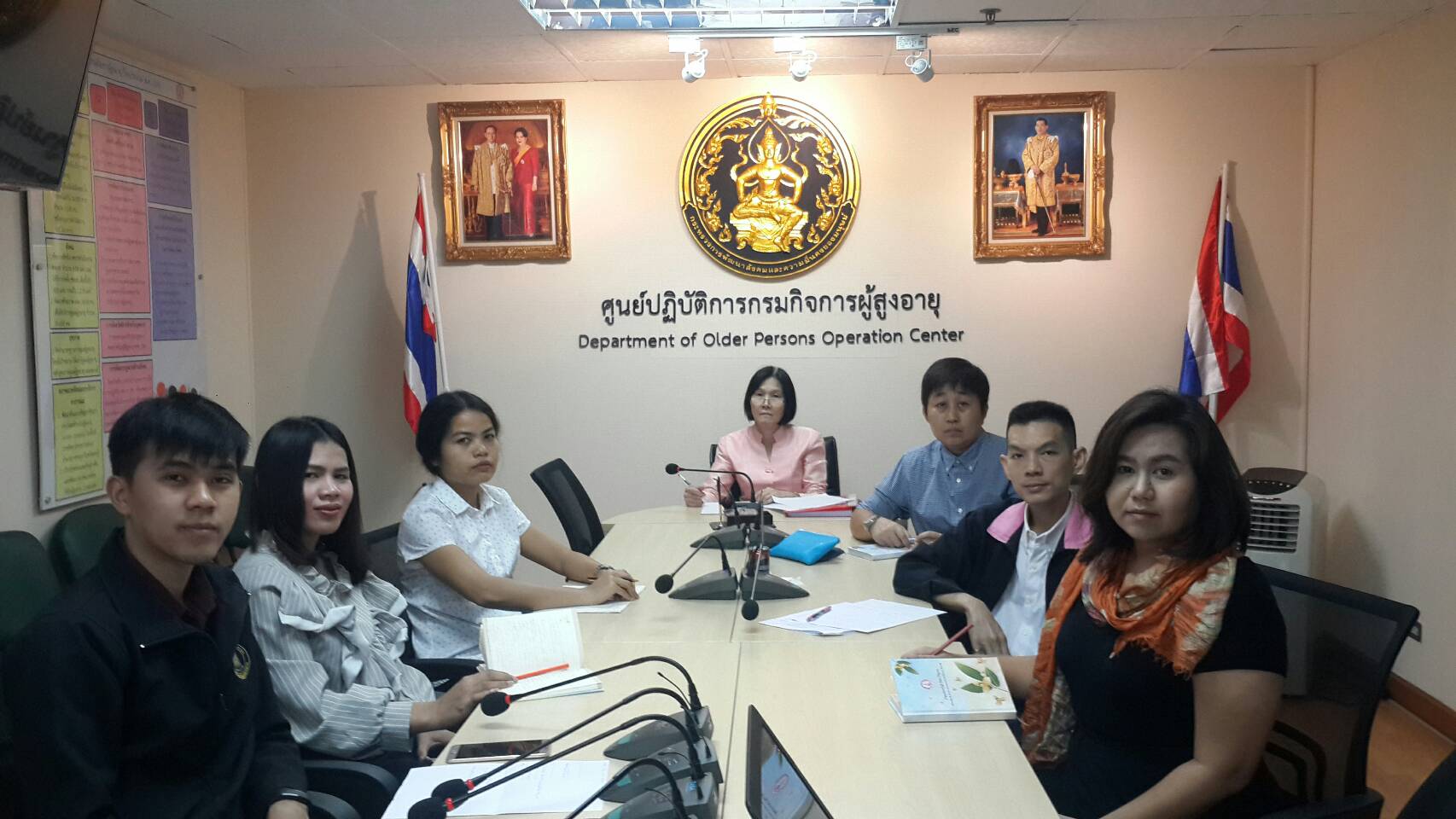 กรมกิจการผู้สูงอายุ (ผส.) กระทรวงการพัฒนาสังคมและความมั่นคงของมนุษย์