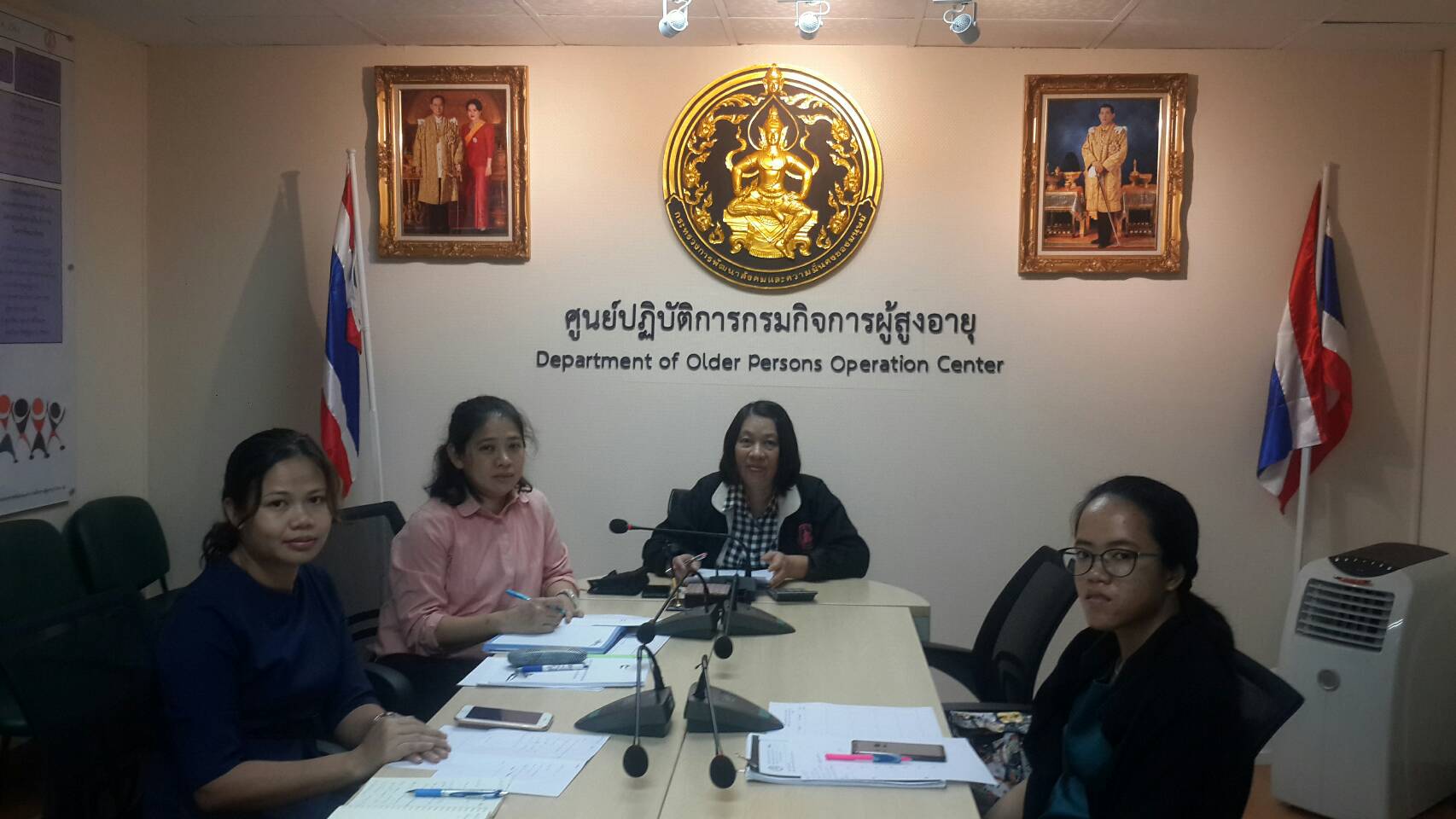 กรมกิจการผู้สูงอายุ (ผส.) กระทรวงการพัฒนาสังคมและความมั่นคงของมนุษย์