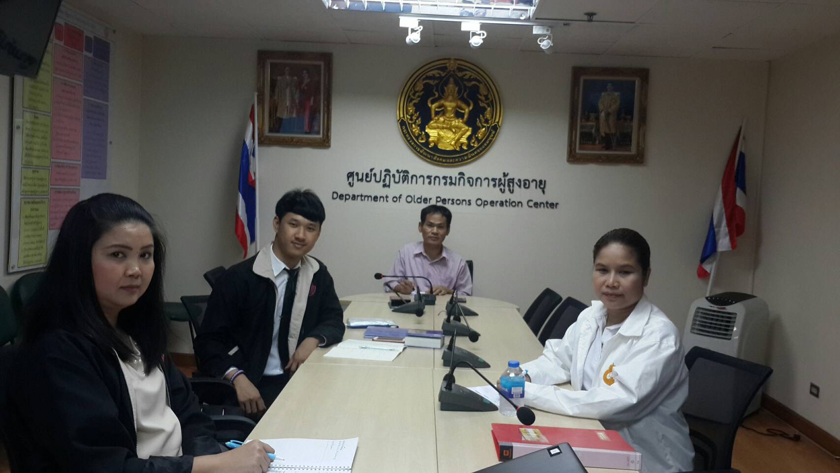 กรมกิจการผู้สูงอายุ (ผส.) กระทรวงการพัฒนาสังคมและความมั่นคงของมนุษย์