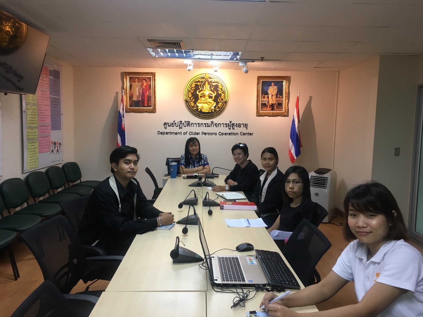 กรมกิจการผู้สูงอายุ (ผส.) กระทรวงการพัฒนาสังคมและความมั่นคงของมนุษย์