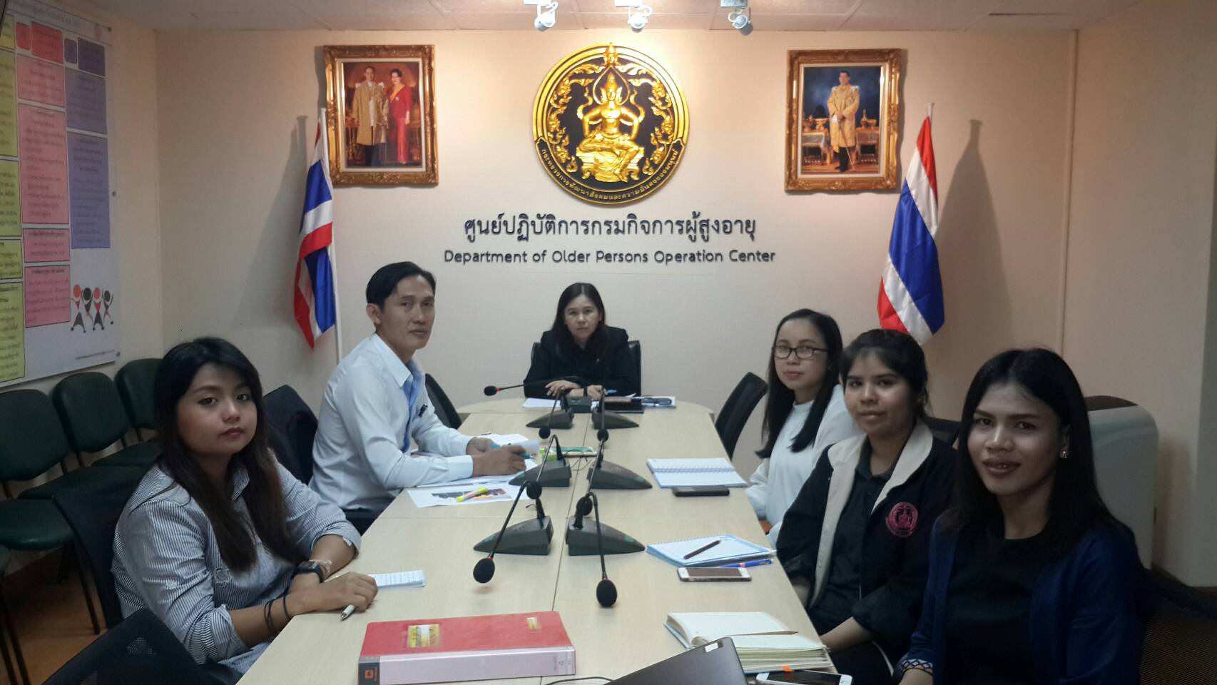 กรมกิจการผู้สูงอายุ (ผส.) กระทรวงการพัฒนาสังคมและความมั่นคงของมนุษย์