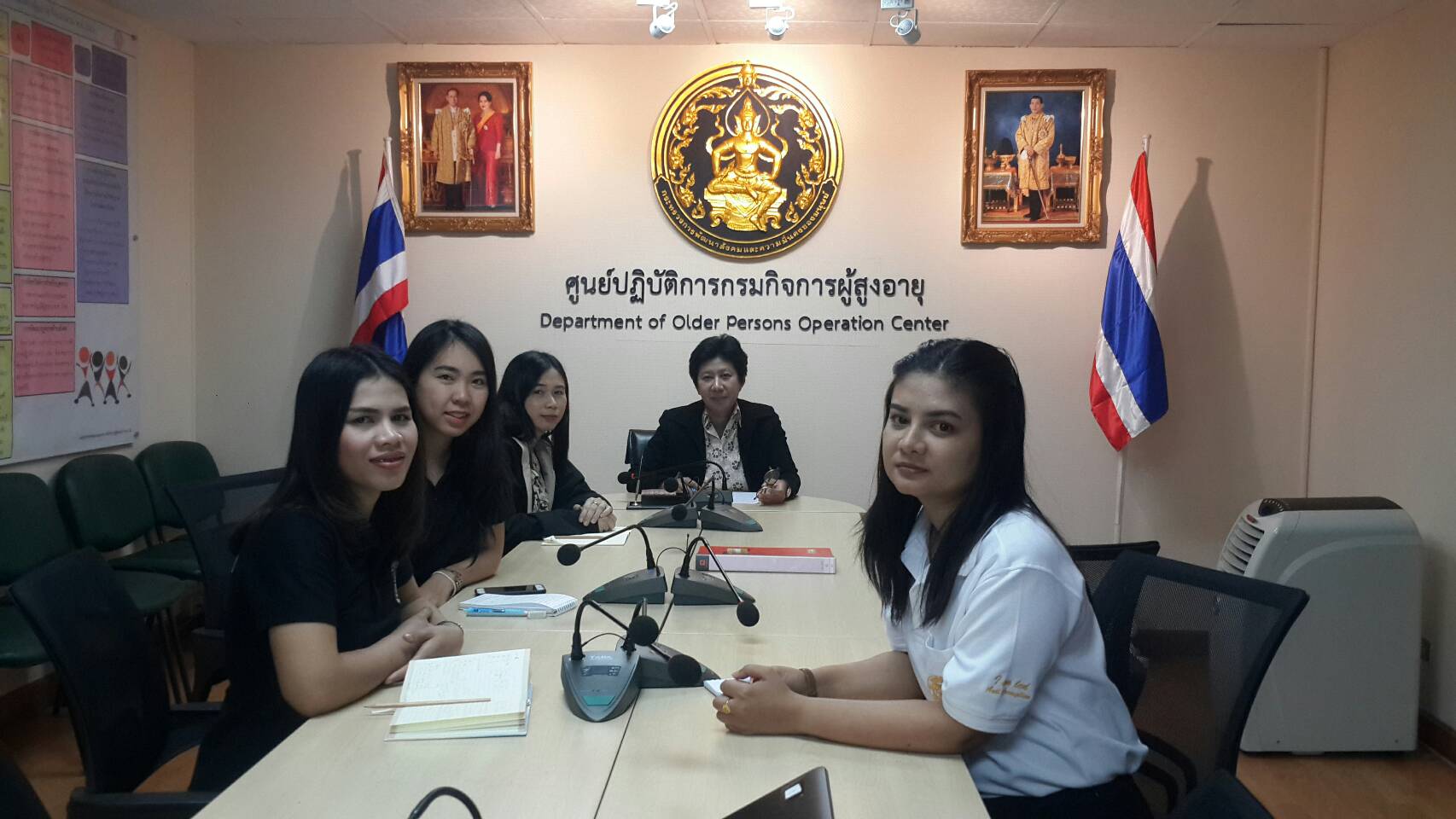 กรมกิจการผู้สูงอายุ (ผส.) กระทรวงการพัฒนาสังคมและความมั่นคงของมนุษย์