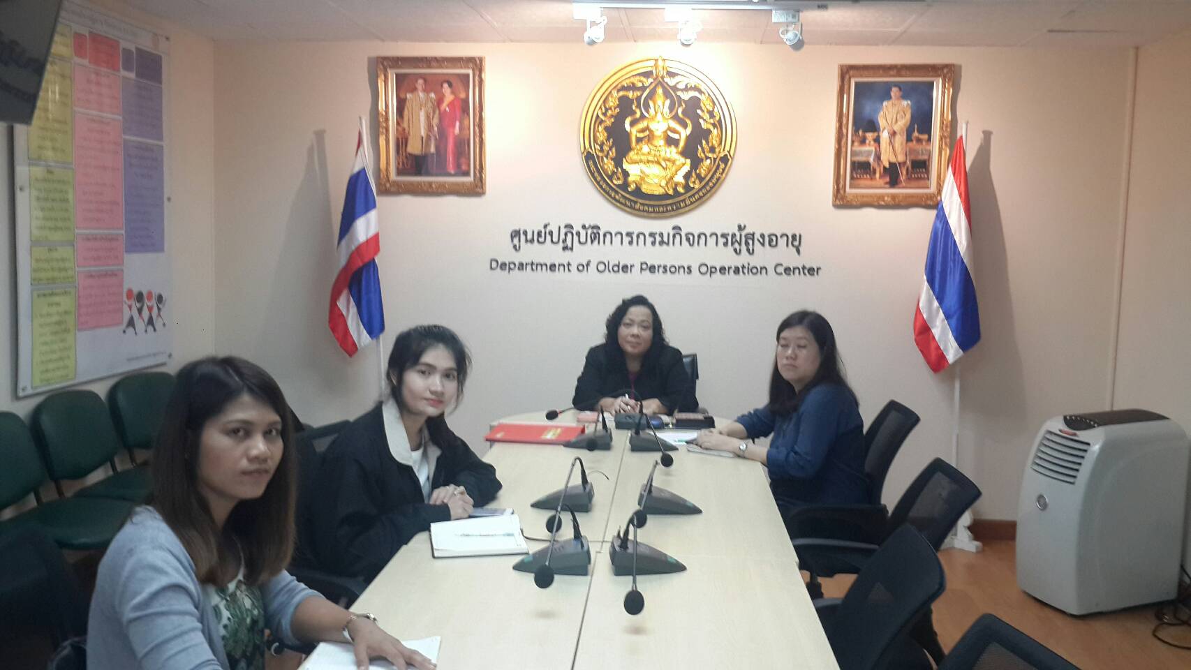 กรมกิจการผู้สูงอายุ (ผส.) กระทรวงการพัฒนาสังคมและความมั่นคงของมนุษย์