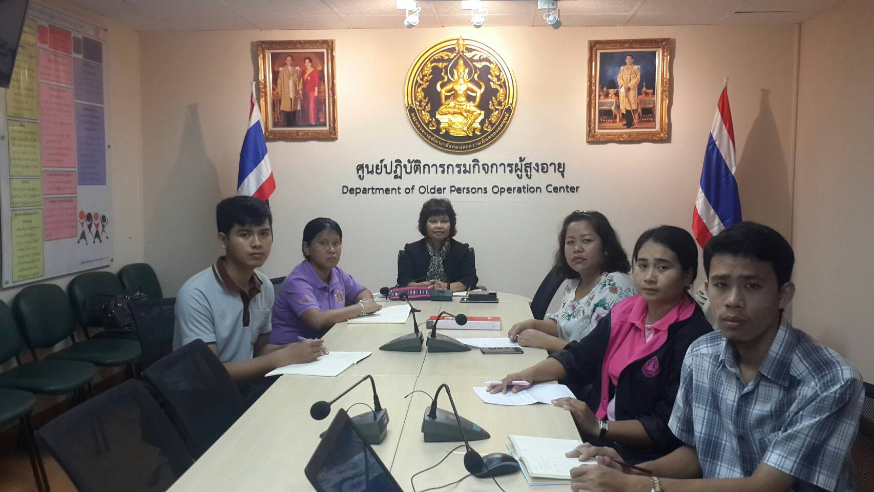 กรมกิจการผู้สูงอายุ (ผส.) กระทรวงการพัฒนาสังคมและความมั่นคงของมนุษย์