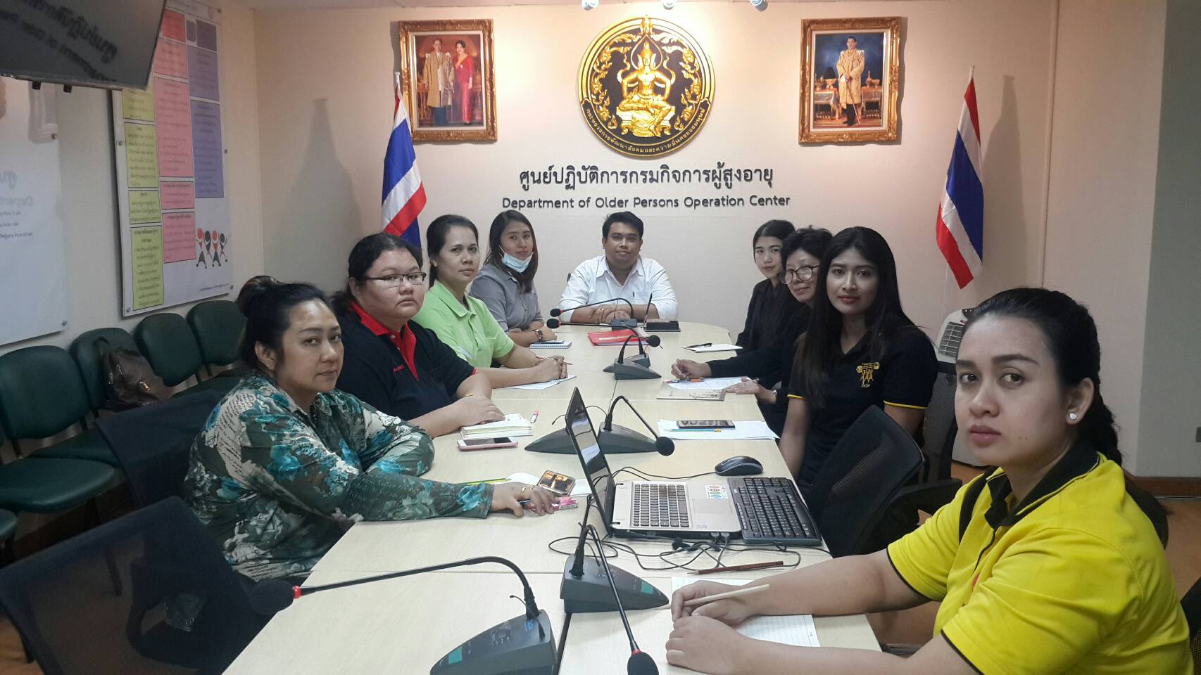 กรมกิจการผู้สูงอายุ (ผส.) กระทรวงการพัฒนาสังคมและความมั่นคงของมนุษย์