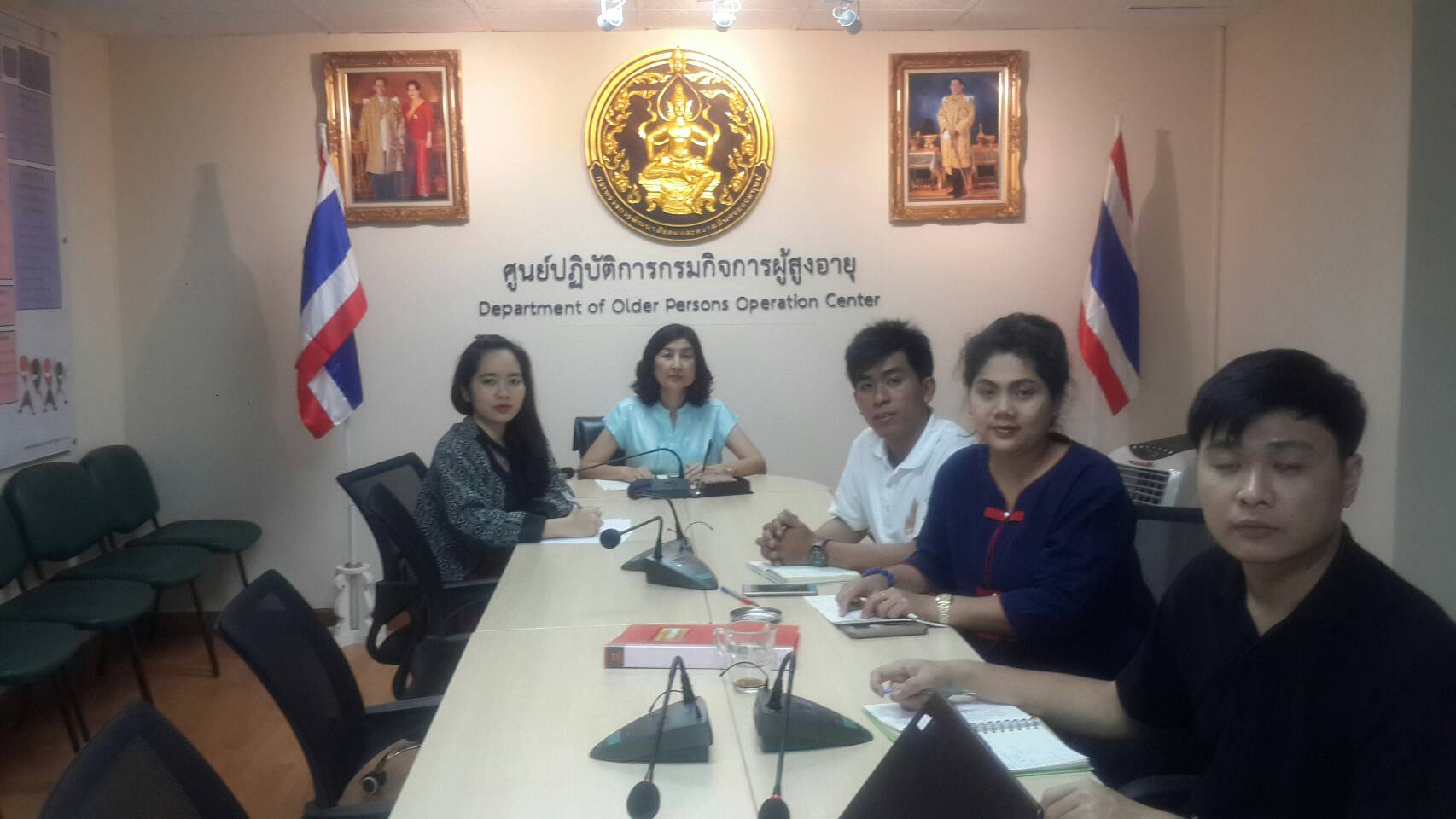 กรมกิจการผู้สูงอายุ (ผส.) กระทรวงการพัฒนาสังคมและความมั่นคงของมนุษย์