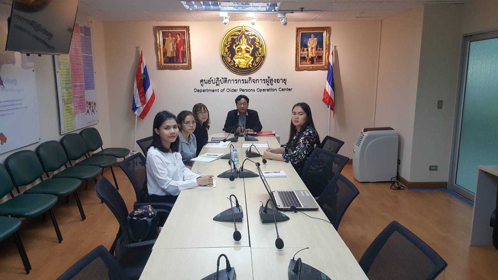 กรมกิจการผู้สูงอายุ (ผส.) กระทรวงการพัฒนาสังคมและความมั่นคงของมนุษย์