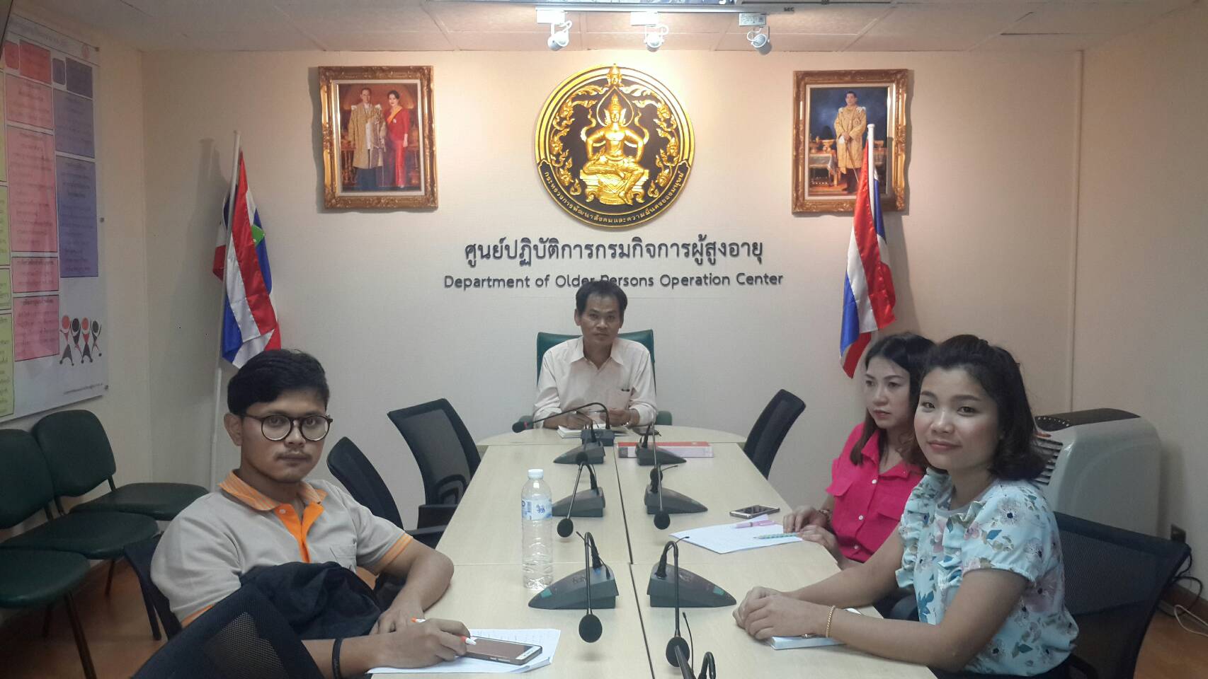 กรมกิจการผู้สูงอายุ (ผส.) กระทรวงการพัฒนาสังคมและความมั่นคงของมนุษย์