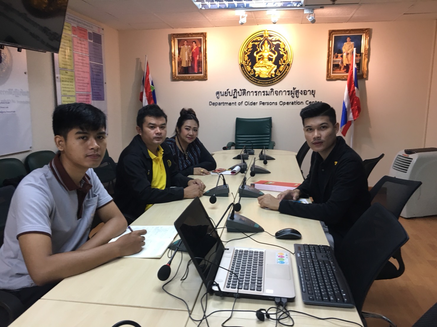 กรมกิจการผู้สูงอายุ (ผส.) กระทรวงการพัฒนาสังคมและความมั่นคงของมนุษย์