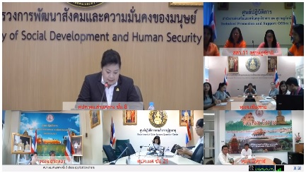 กรมกิจการผู้สูงอายุ (ผส.) กระทรวงการพัฒนาสังคมและความมั่นคงของมนุษย์