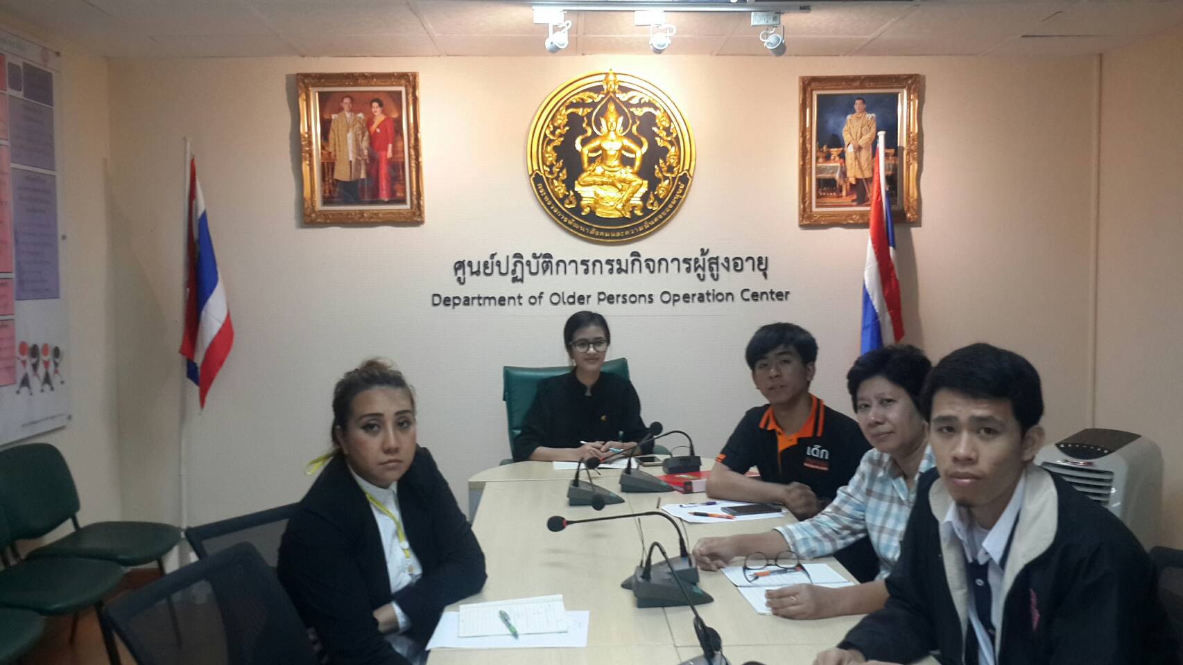 กรมกิจการผู้สูงอายุ (ผส.) กระทรวงการพัฒนาสังคมและความมั่นคงของมนุษย์