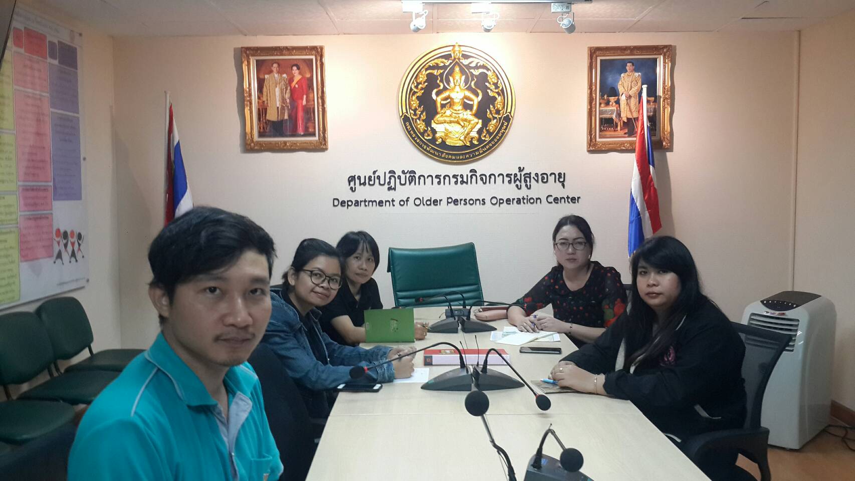 กรมกิจการผู้สูงอายุ (ผส.) กระทรวงการพัฒนาสังคมและความมั่นคงของมนุษย์