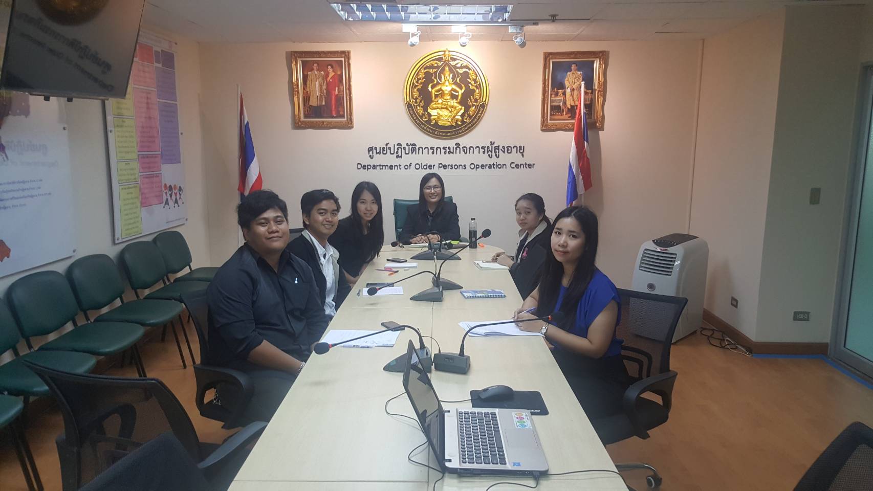 กรมกิจการผู้สูงอายุ (ผส.) กระทรวงการพัฒนาสังคมและความมั่นคงของมนุษย์