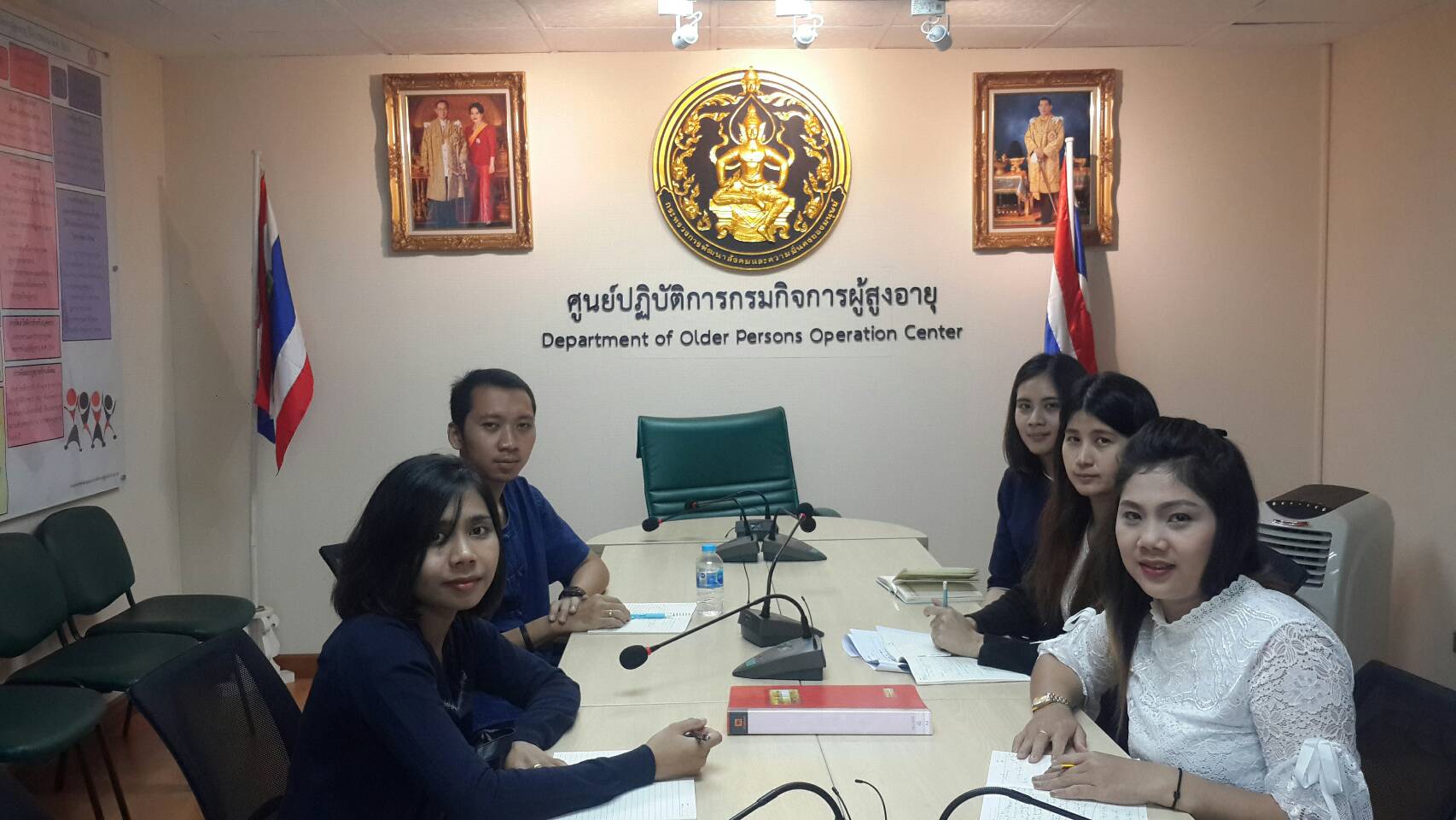 กรมกิจการผู้สูงอายุ (ผส.) กระทรวงการพัฒนาสังคมและความมั่นคงของมนุษย์