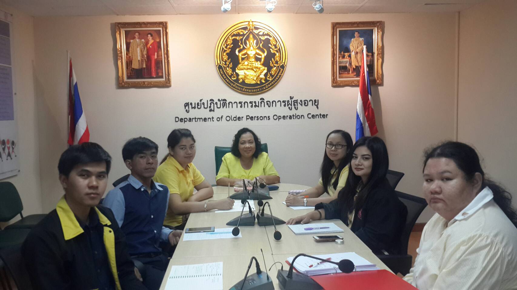 กรมกิจการผู้สูงอายุ (ผส.) กระทรวงการพัฒนาสังคมและความมั่นคงของมนุษย์