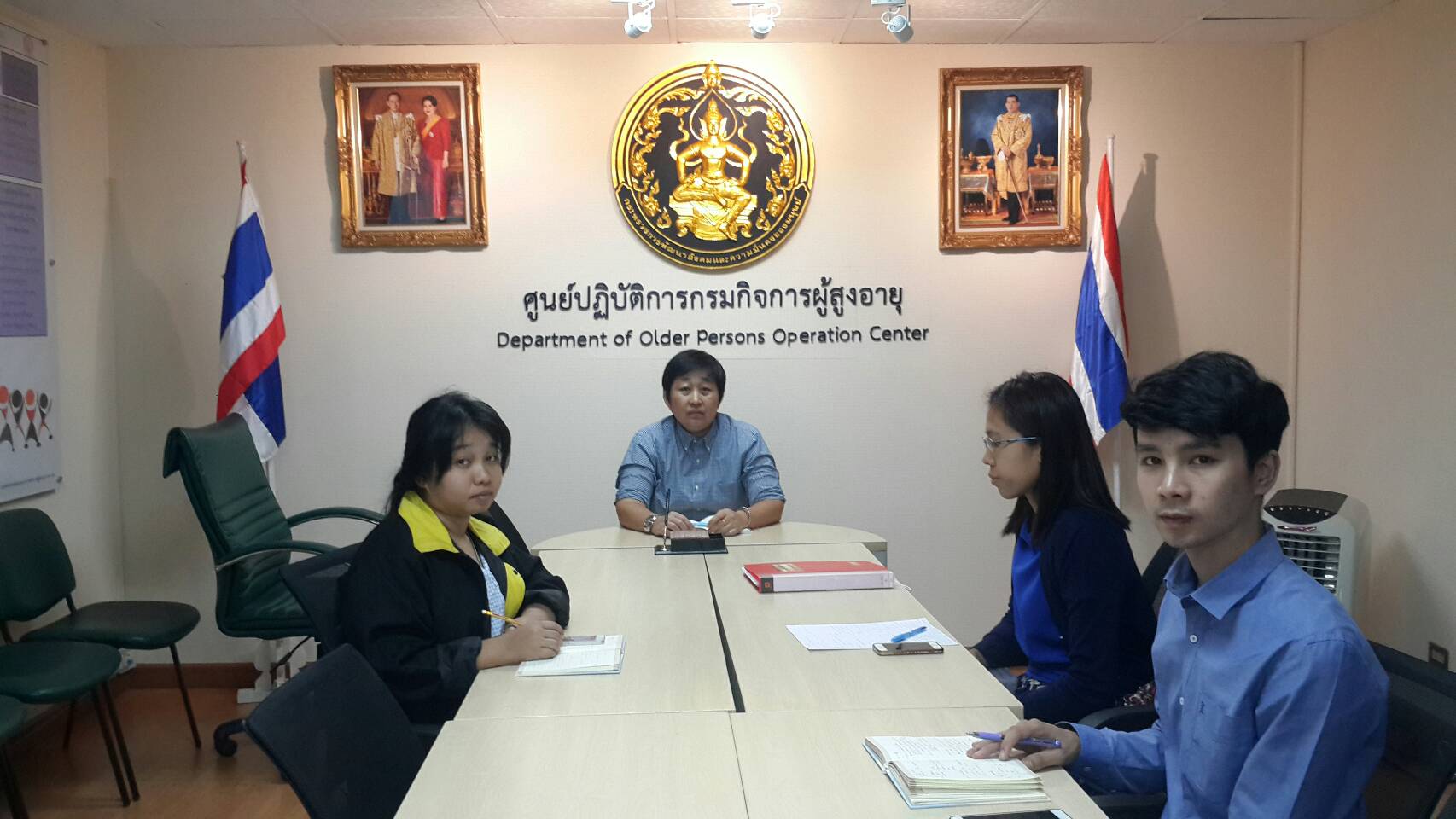 กรมกิจการผู้สูงอายุ (ผส.) กระทรวงการพัฒนาสังคมและความมั่นคงของมนุษย์