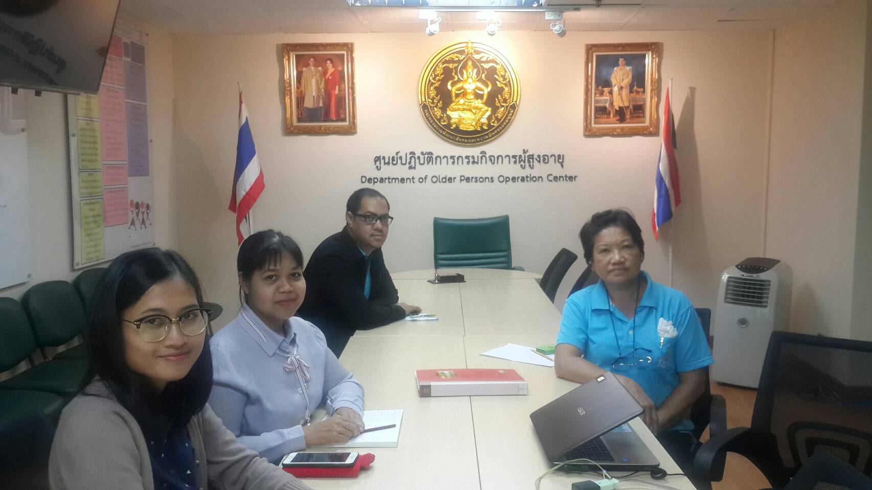 กรมกิจการผู้สูงอายุ (ผส.) กระทรวงการพัฒนาสังคมและความมั่นคงของมนุษย์