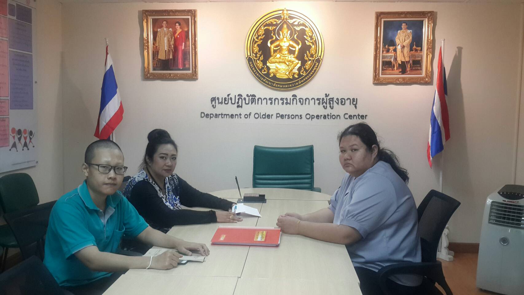 กรมกิจการผู้สูงอายุ (ผส.) กระทรวงการพัฒนาสังคมและความมั่นคงของมนุษย์