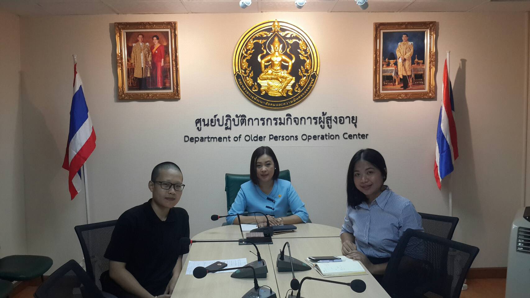 กรมกิจการผู้สูงอายุ (ผส.) กระทรวงการพัฒนาสังคมและความมั่นคงของมนุษย์