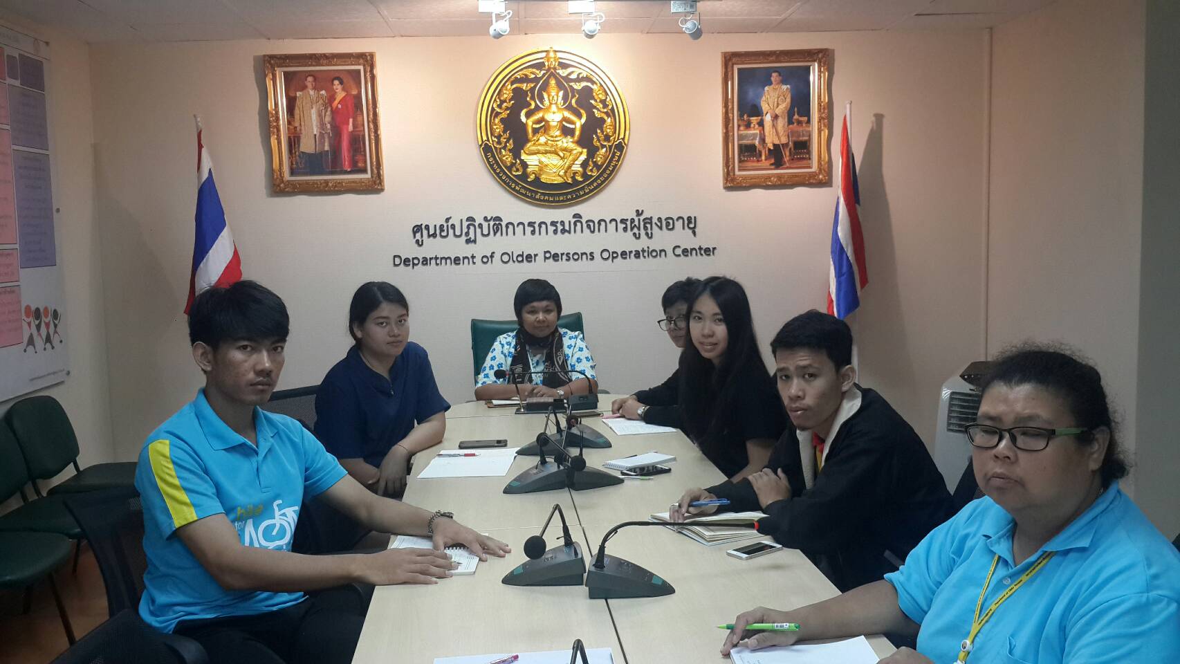 กรมกิจการผู้สูงอายุ (ผส.) กระทรวงการพัฒนาสังคมและความมั่นคงของมนุษย์