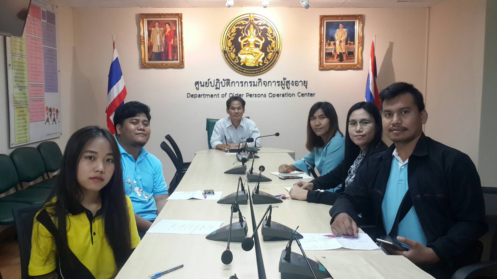 กรมกิจการผู้สูงอายุ (ผส.) กระทรวงการพัฒนาสังคมและความมั่นคงของมนุษย์