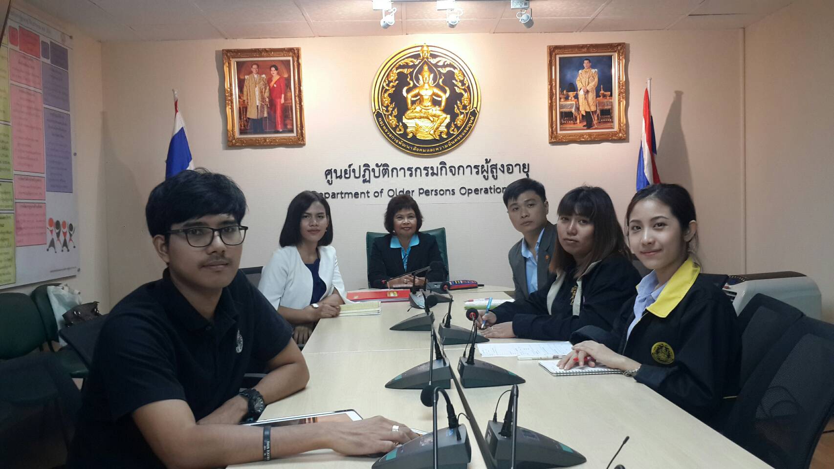 กรมกิจการผู้สูงอายุ (ผส.) กระทรวงการพัฒนาสังคมและความมั่นคงของมนุษย์