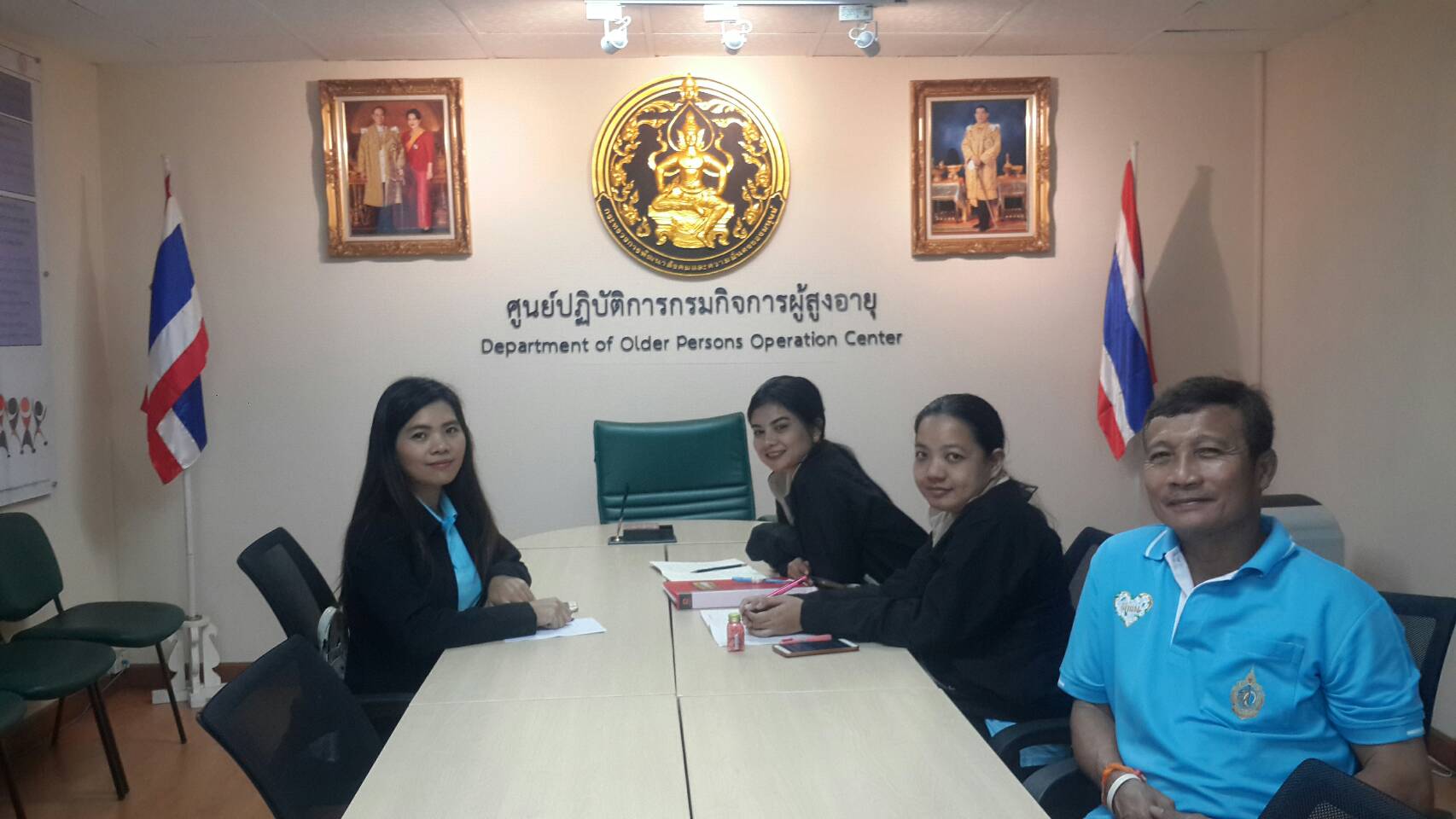 กรมกิจการผู้สูงอายุ (ผส.) กระทรวงการพัฒนาสังคมและความมั่นคงของมนุษย์