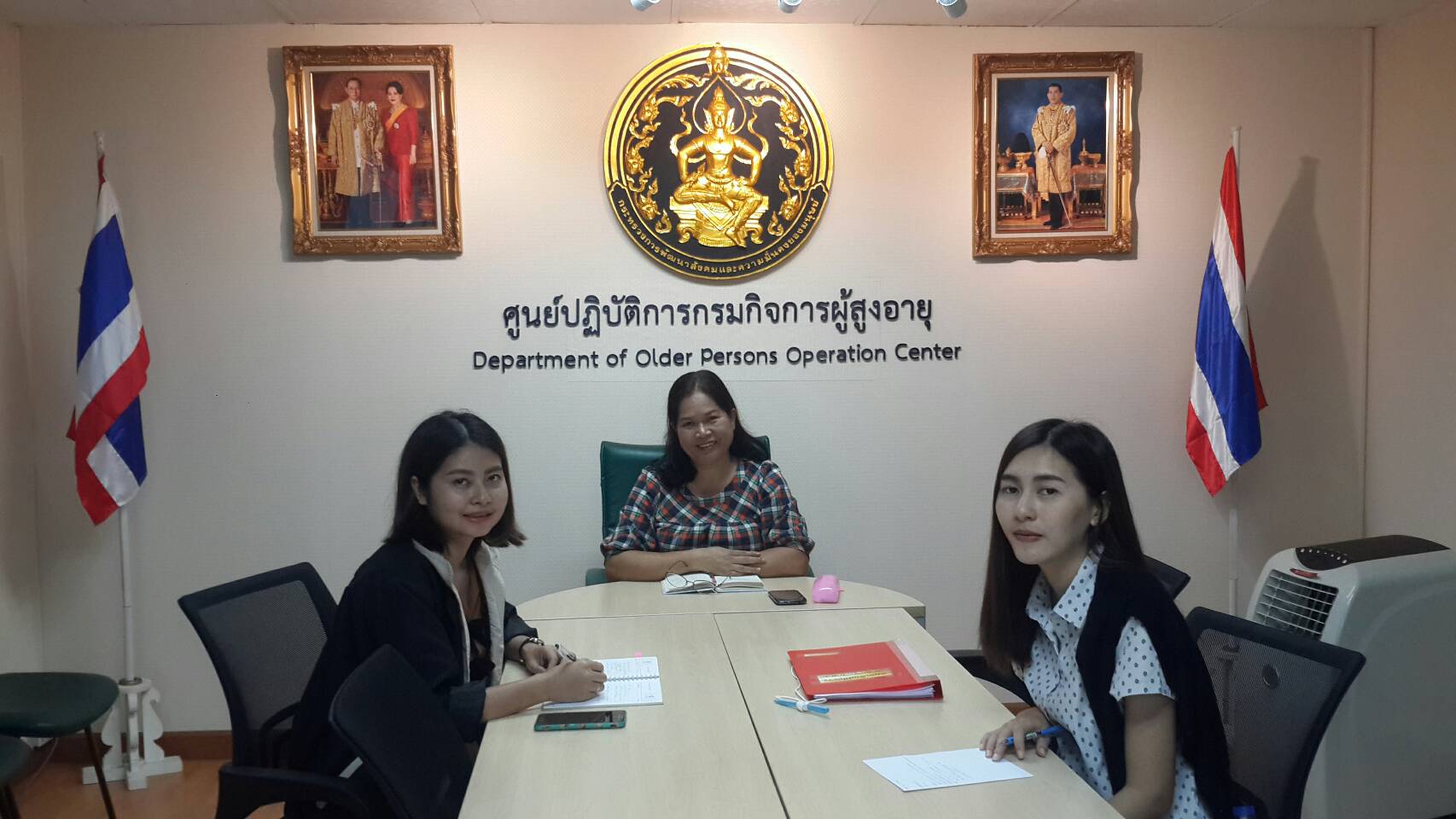 กรมกิจการผู้สูงอายุ (ผส.) กระทรวงการพัฒนาสังคมและความมั่นคงของมนุษย์