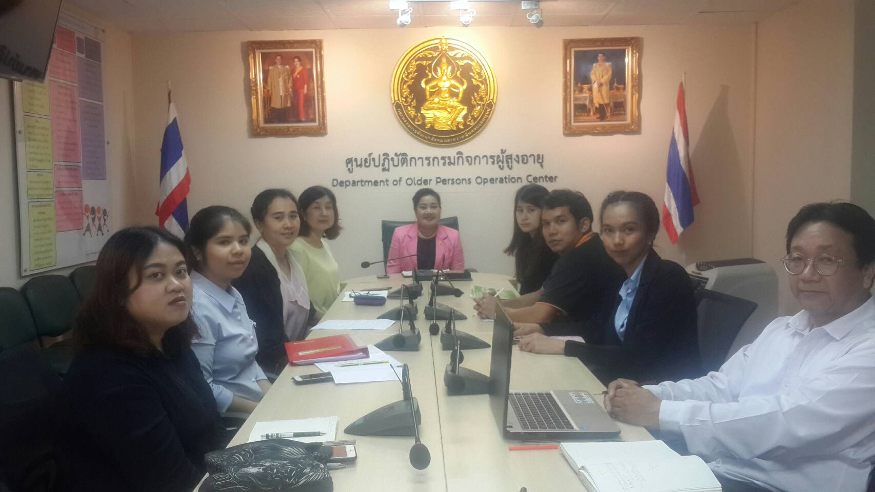 กรมกิจการผู้สูงอายุ (ผส.) กระทรวงการพัฒนาสังคมและความมั่นคงของมนุษย์