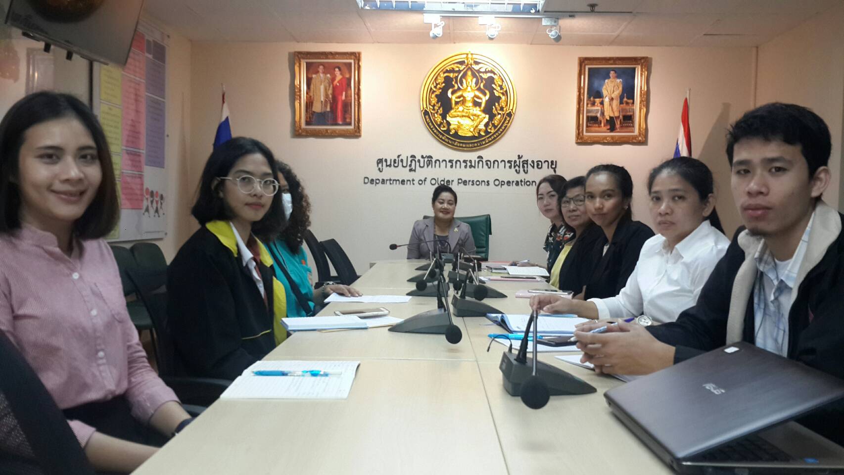 กรมกิจการผู้สูงอายุ (ผส.) กระทรวงการพัฒนาสังคมและความมั่นคงของมนุษย์