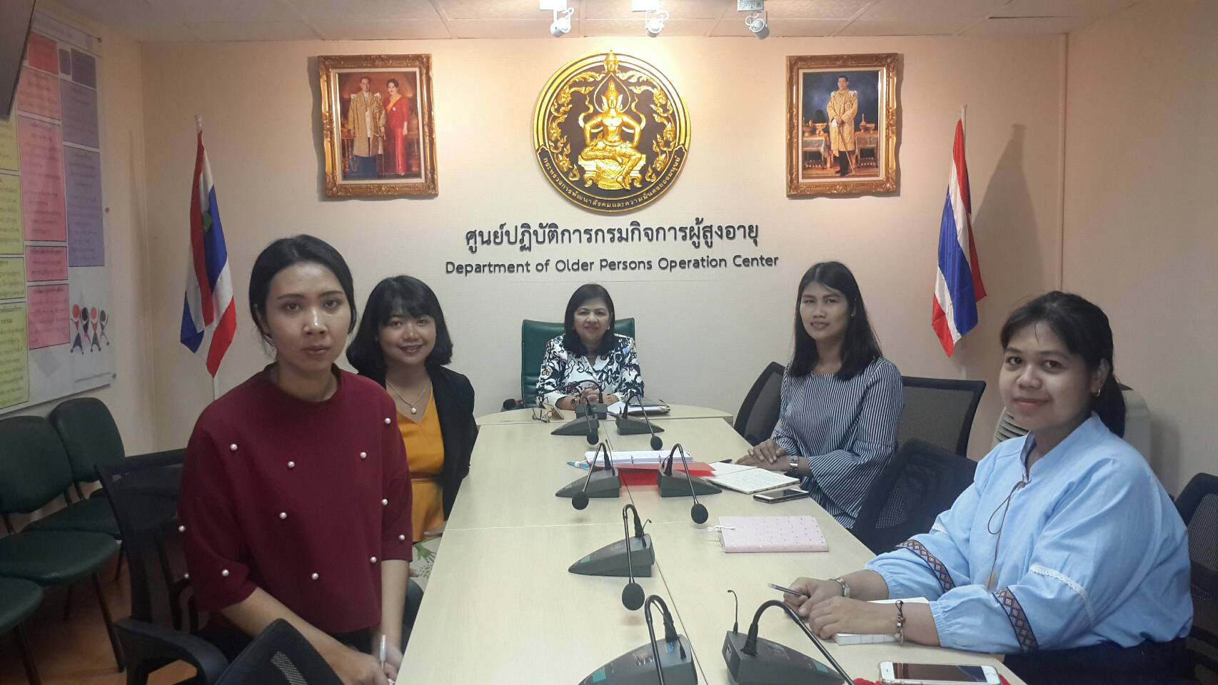 กรมกิจการผู้สูงอายุ (ผส.) กระทรวงการพัฒนาสังคมและความมั่นคงของมนุษย์