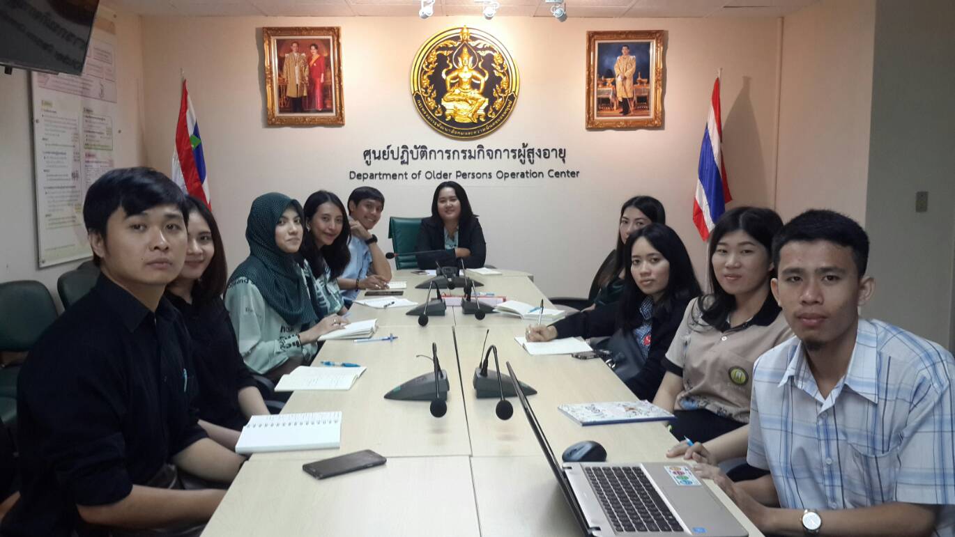 กรมกิจการผู้สูงอายุ (ผส.) กระทรวงการพัฒนาสังคมและความมั่นคงของมนุษย์