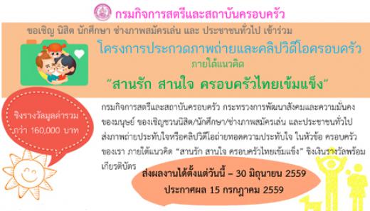 Department of Older Persons (DOP)