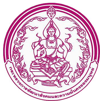 รายงานผลการเข้ารับการฝึกอบรมต่าง ๆ