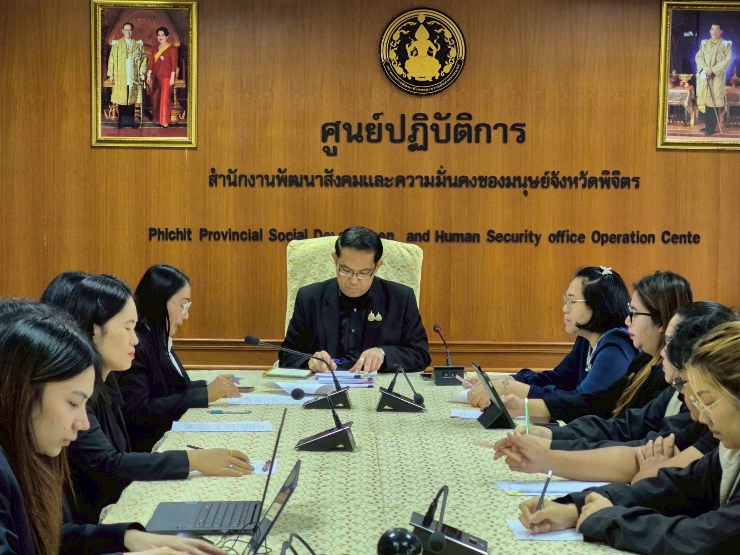  กลุ่มตรวจสอบภายในเข้าตรวจสอบการเบิกจ่ายงบประมาณแทนกรมกิจการผู้สูงอายุและการดำเนินงานของสำนักงานพัฒนาสังคมเเละความมั่นคงของมนุษย์จังหวัดพิจิตร