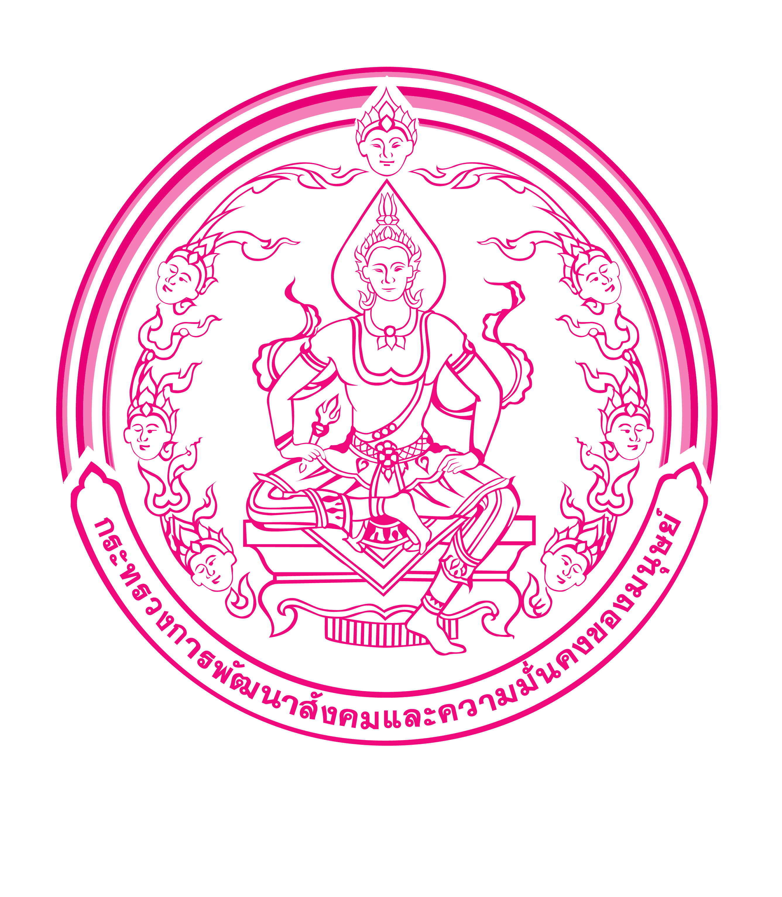 รายงานการเข้าร่วมอบรมโครงการการขับเคลื่อนค่าคะเเนนดัชนีการรับรู้การทุริต (Corruption Perceptions Index : CPI) ของประเทศไทยสู่เป้าหมายยุทธศาสตร์ชาติ ประจำปีงบประมาณ พ.ศ.2569