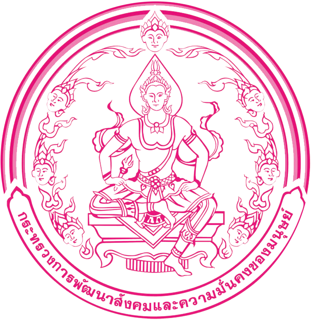 แผนการตรวจสอบ (Audit Plan) ประจำปีงบประมาณ พ.ศ.2570 กลุ่มตรวจสอบภายใน กรมกิจการผู้สูงอายุ