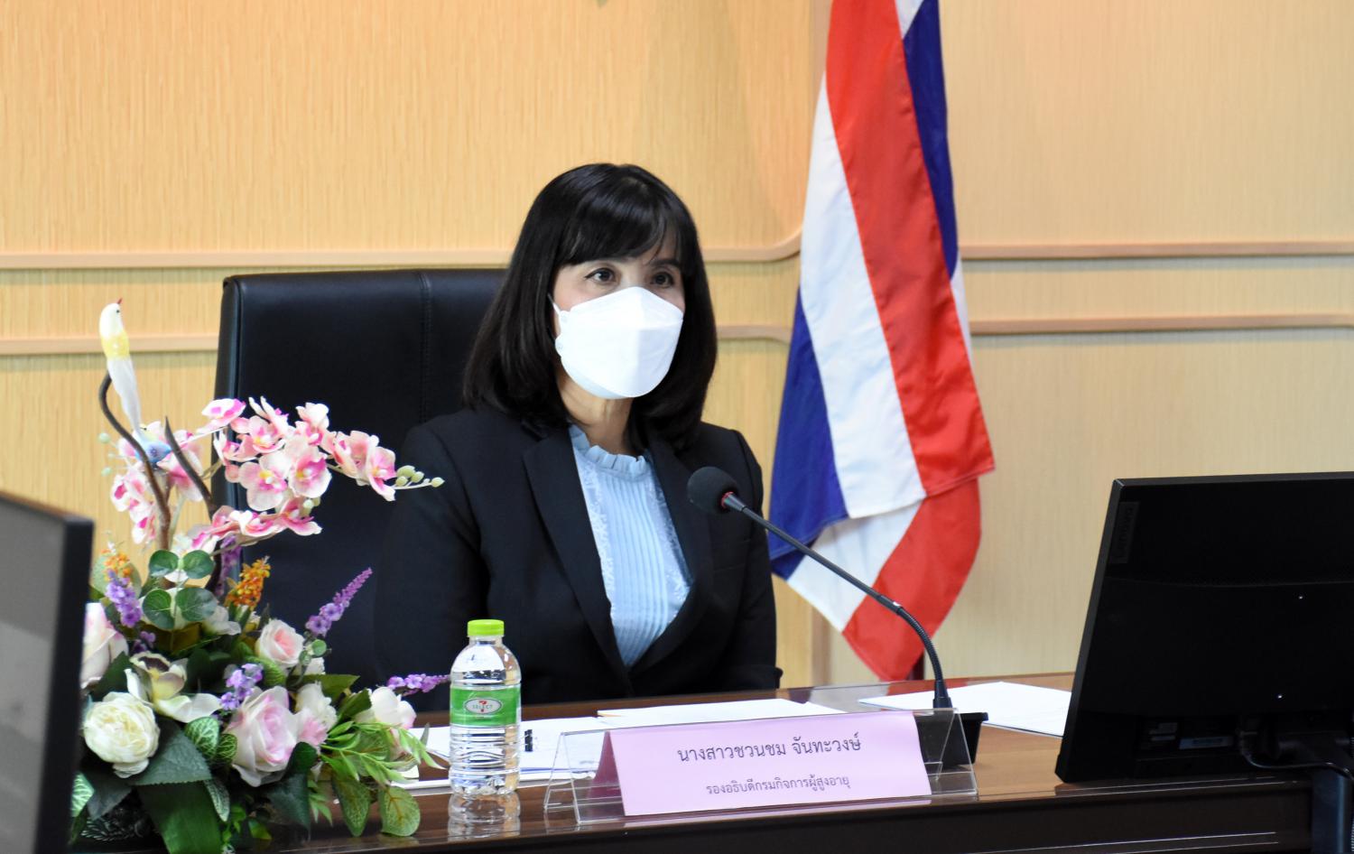 พม. โดย กรม ผส. ร่วมการประชุมติดตามประเมินผลการดำเนินงานธนาคารเวลาของประเทศไทย 10 พื้นที่ กรุงเทพมหานคร