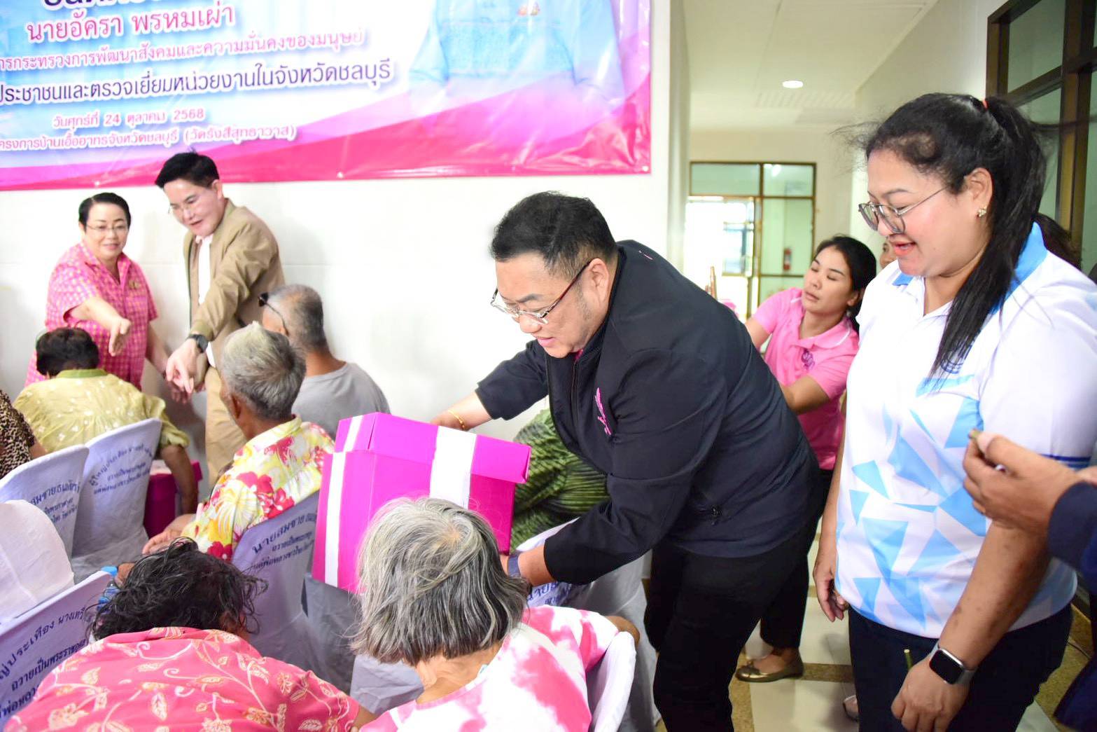 ผส. ร่วมลงพื้นที่โครงการหมู่บ้านเอื้ออาทรวัดรังสีสุทธาวาส (วัดไร่กล้วย) จังหวัดชลบุรี เพื่อติดตามการขับเคลื่อนงานพัฒนาคุณภาพชีวิตด้านที่อยู่อาศัยสำหรับผู้มีรายได้น้อย