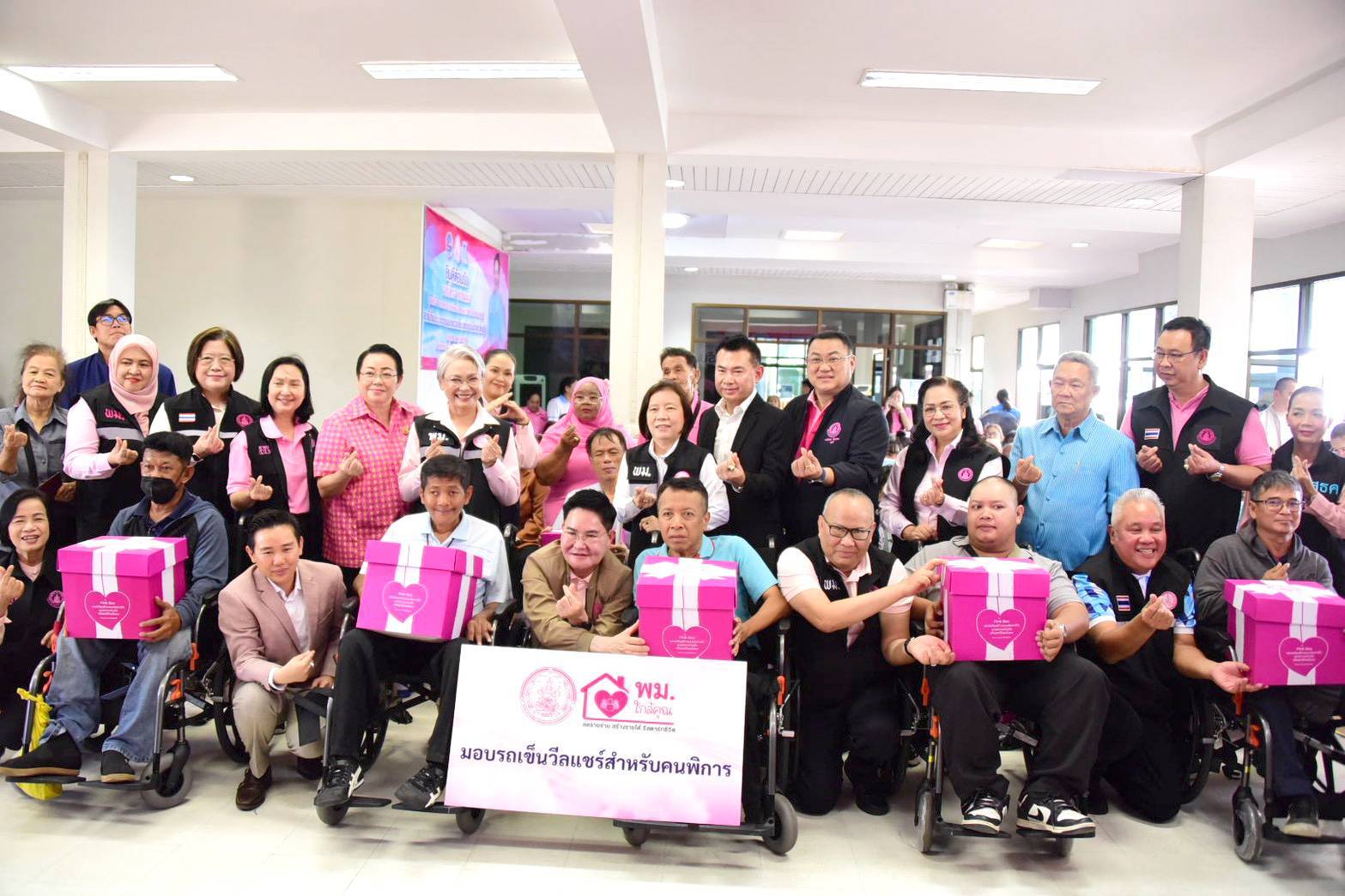 ผส. ร่วมลงพื้นที่โครงการหมู่บ้านเอื้ออาทรวัดรังสีสุทธาวาส (วัดไร่กล้วย) จังหวัดชลบุรี เพื่อติดตามการขับเคลื่อนงานพัฒนาคุณภาพชีวิตด้านที่อยู่อาศัยสำหรับผู้มีรายได้น้อย