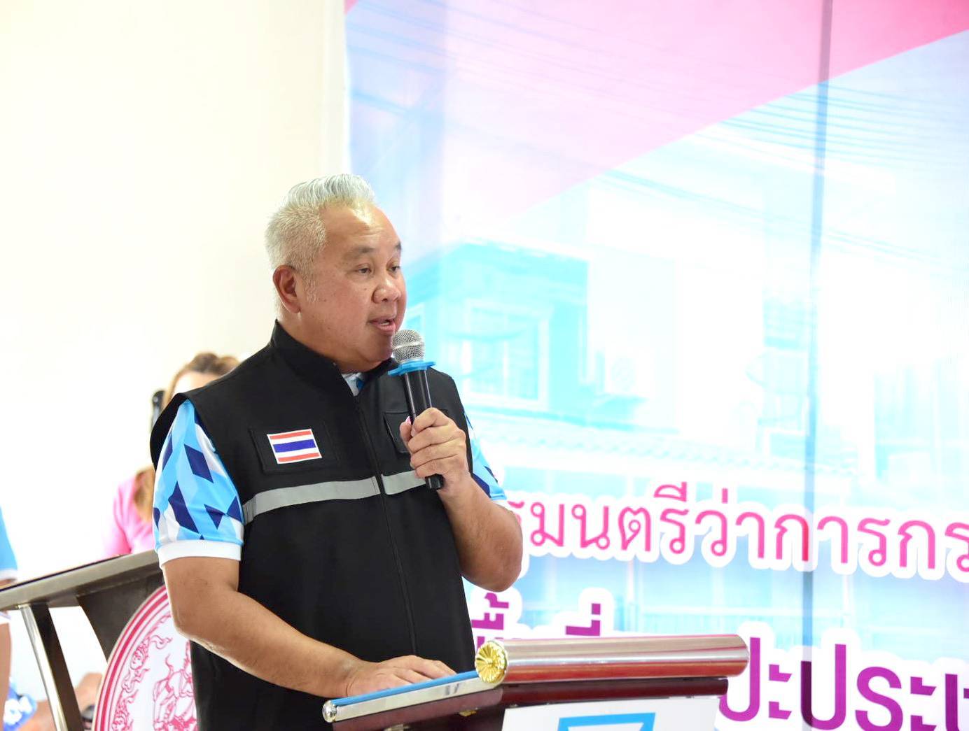 ผส. ร่วมลงพื้นที่โครงการหมู่บ้านเอื้ออาทรวัดรังสีสุทธาวาส (วัดไร่กล้วย) จังหวัดชลบุรี เพื่อติดตามการขับเคลื่อนงานพัฒนาคุณภาพชีวิตด้านที่อยู่อาศัยสำหรับผู้มีรายได้น้อย