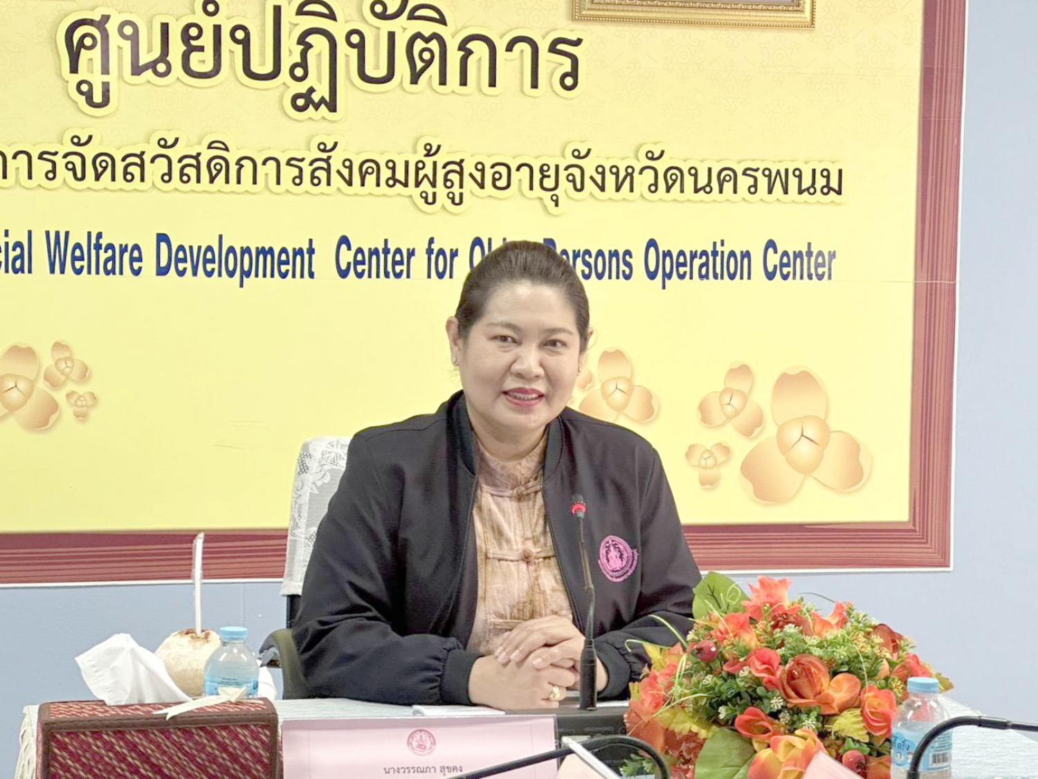 ผส. ลงพื้นที่ตรวจเยี่ยมศูนย์พัฒนาคุณภาพชีวิตและส่งเสริมอาชีพผู้สูงอายุเเละศูนย์พัฒนาการจัดสวัสดิการสังคมผู้สูงอายุ จังหวัดนครพนม