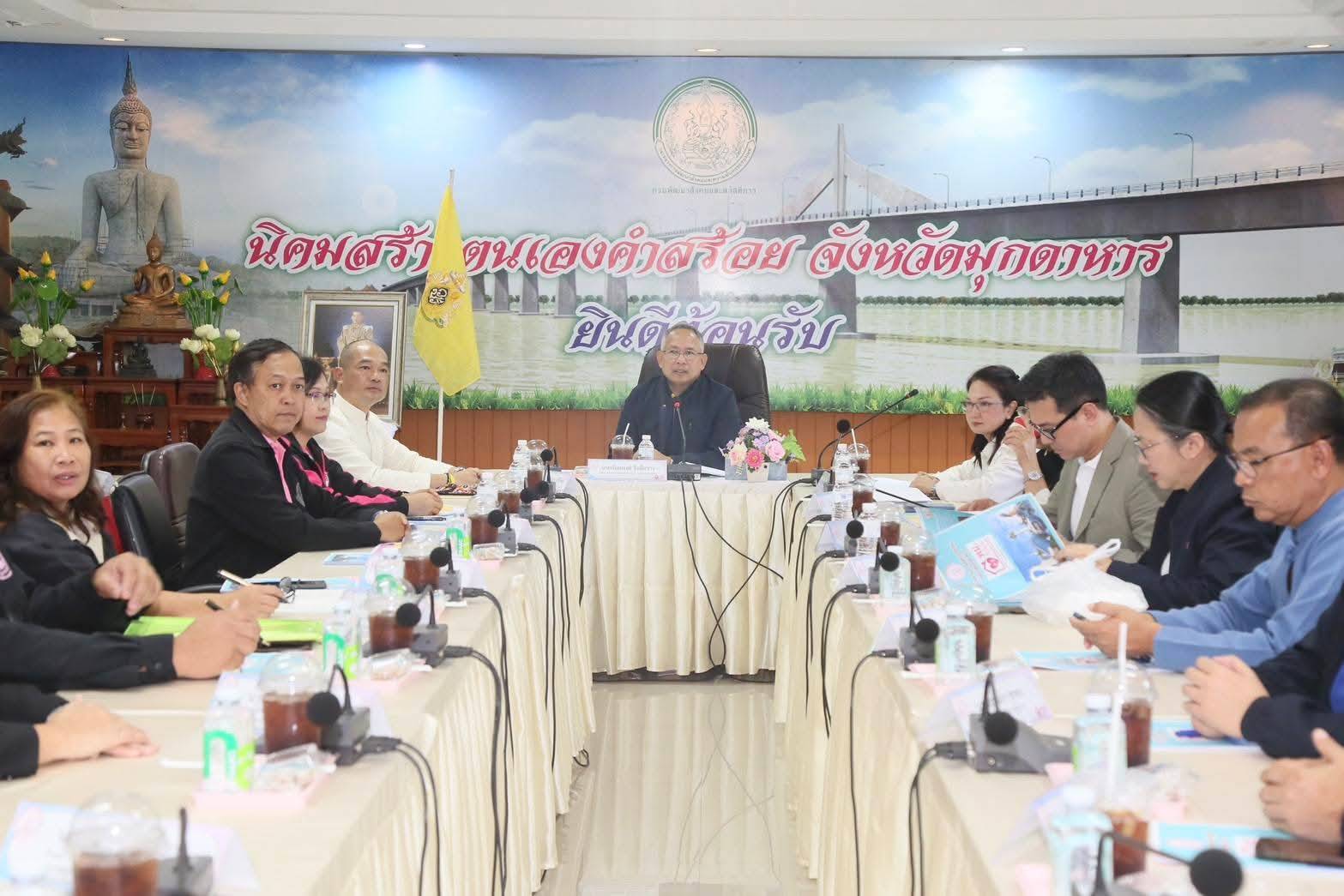 ผส. ร่วมลงพื้นที่จังหวัดมุกดาหาร ติดตามการดำเนินงานพัฒนาคุณภาพชีวิตกลุ่มเป้าหมายตามนโยบาย พม.ใกล้คุณ