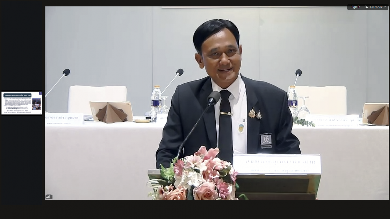 ผส. ร่วมเวทีรับฟังความคิดเห็นระดับประเทศ ประเด็น "กลไกขับเคลื่อนการพัฒนาที่ยั่งยืนระดับพื้นที่"