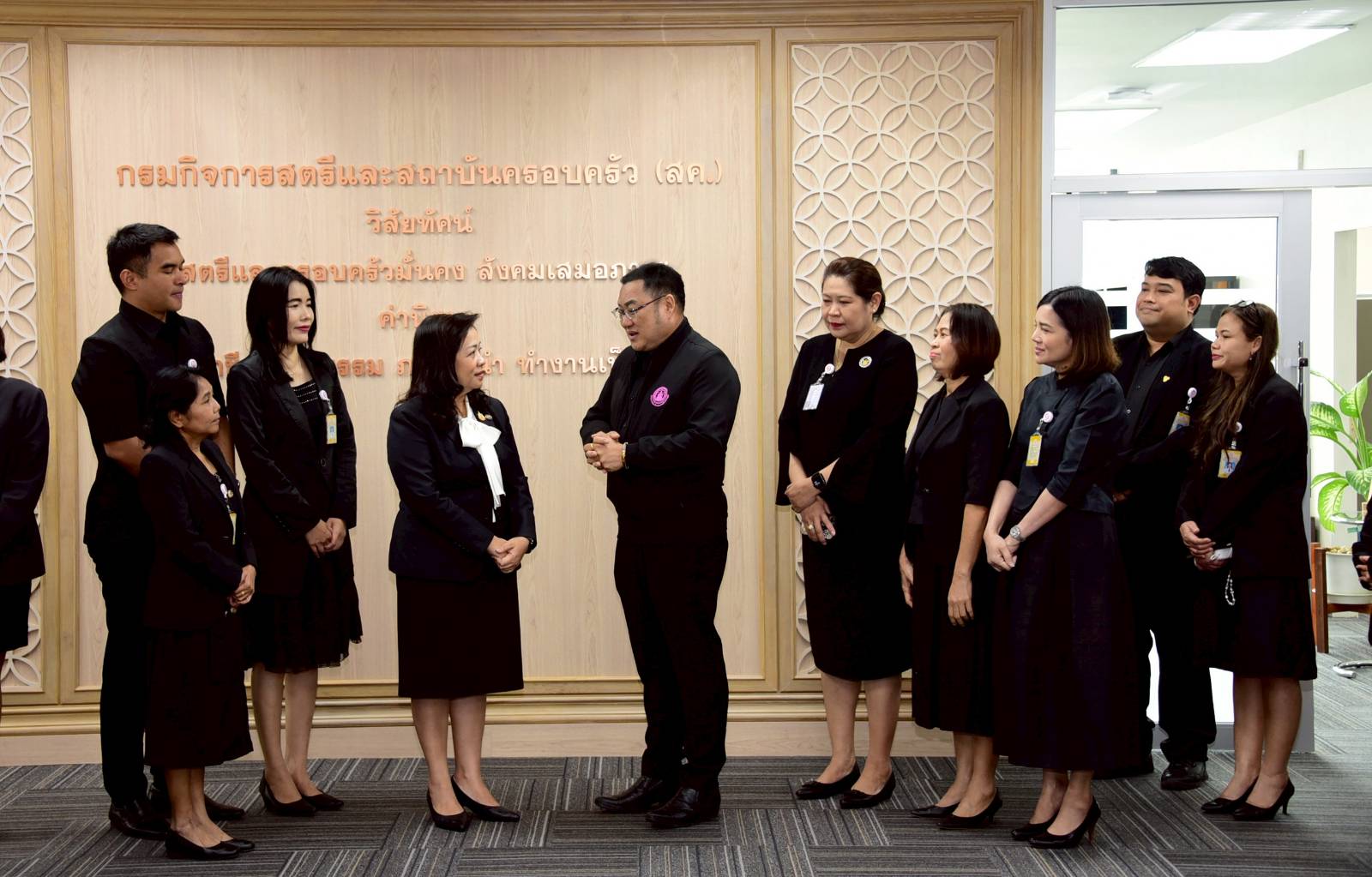 ผส. ร่วมแสดงความยินดี "รักษาราชการเเทน อธิบดีกรมกิจการสตรีเเละสถาบันครอบครัว" ในโอกาสเข้ารับตำแหน่งใหม่