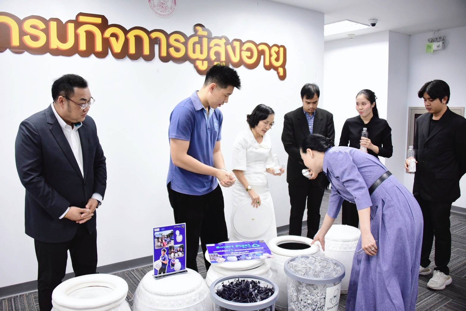 ผส. รับมอบเก้าอี้สุขาอัพไซเคิลและนวัตกรรมเพื่อสังคมสูงวัย