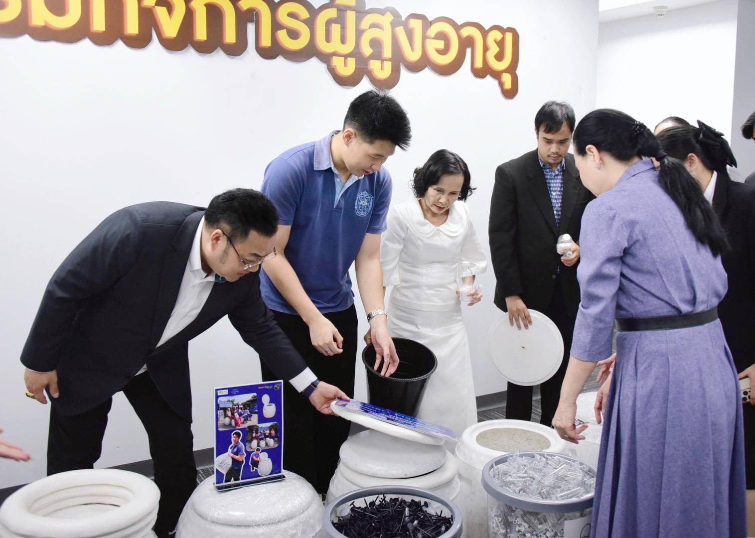 ผส. รับมอบเก้าอี้สุขาอัพไซเคิลและนวัตกรรมเพื่อสังคมสูงวัย